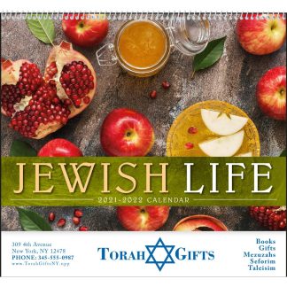 See Item Jewish Life Calendar